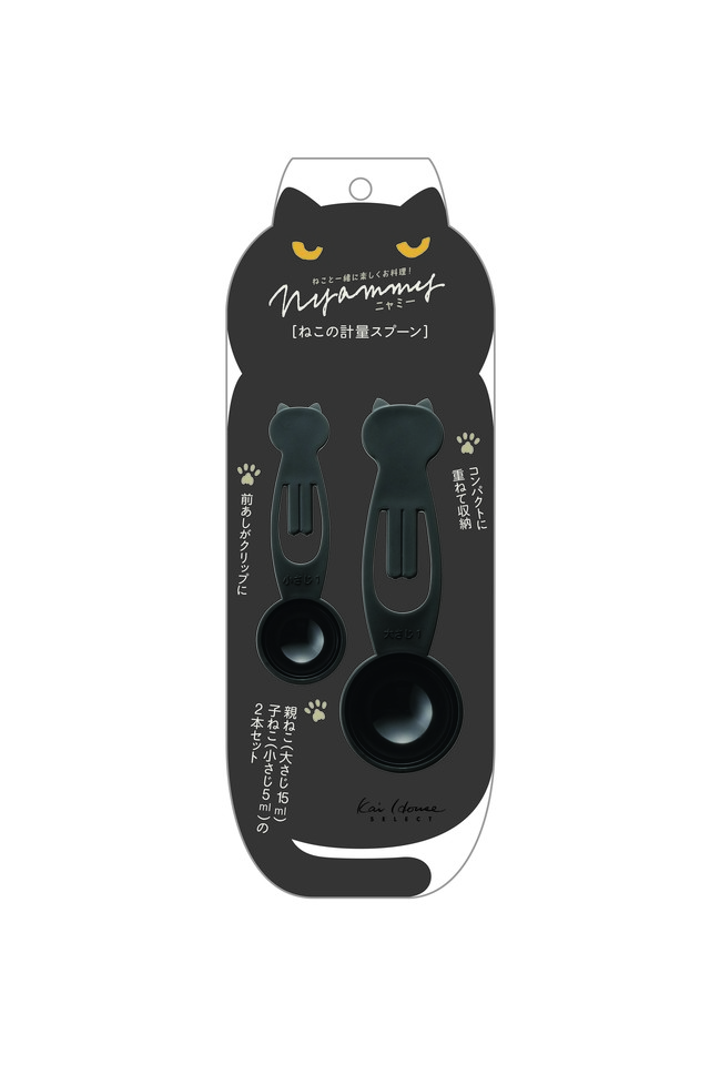 ねこの計量スプーン