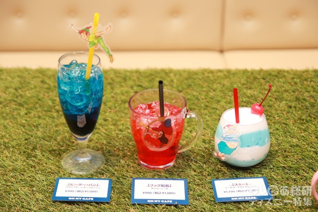 「ディズニー ピーター・パン」OH MY CAFE