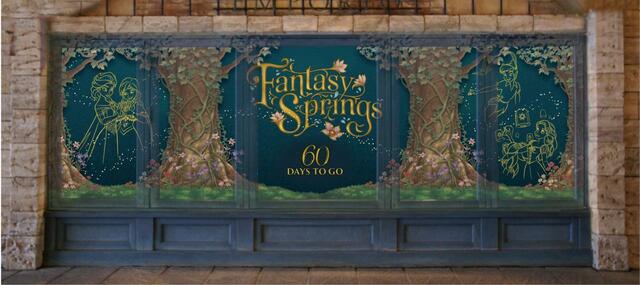 「エンポーリオ」のウィンドウディスプレイ ｜東京ディズニーシー「ドリーミング・オブ・ファンタジースプリングス」