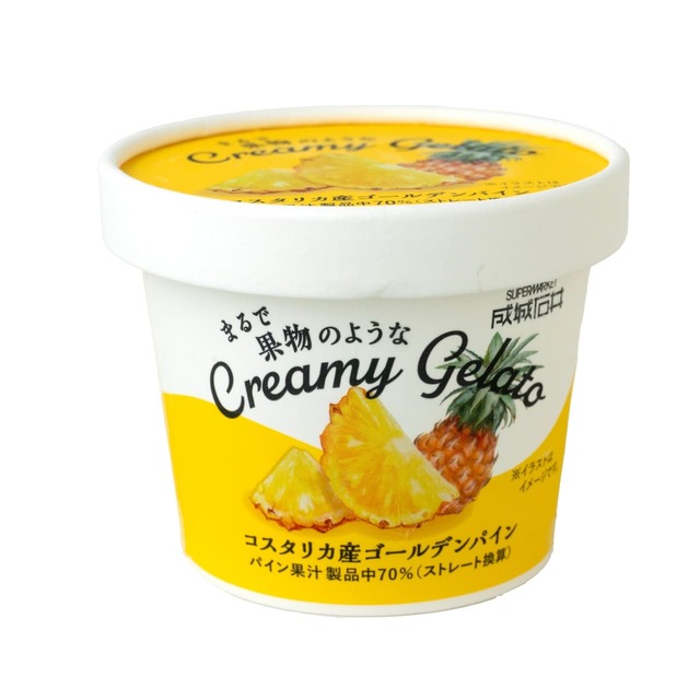 【成城石井】成城石井 まるで果物のような Creamy Gelato コスタリカ産ゴールデンパイン 1個 356円／パイン果汁を製品中に70％使用