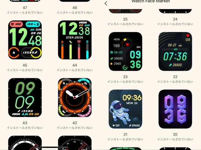 【3COINS デバイスバンド】最初の選べる画面は豊富で嬉しい