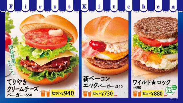 8年ぶり決意のリニューアル！