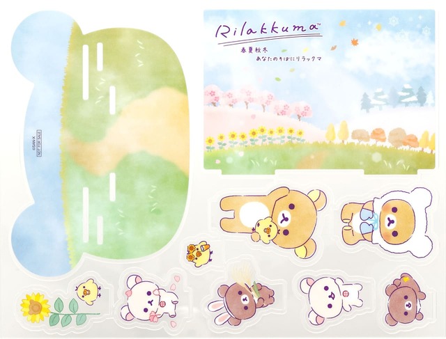 【リラックマストア in GINZA～あなたを想うリラックマ～】「ポストカード付アクリルスタンド」組み立て前