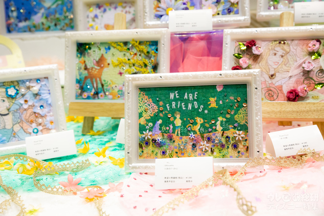 パズルデコレーション（パズデコ）