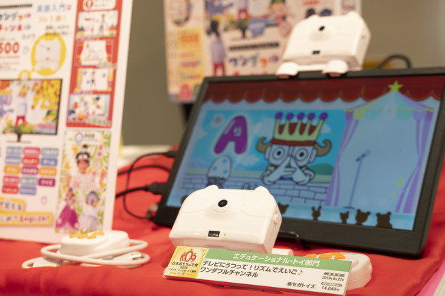 テレビにうつって！リズムでえいご♪ ワンダフルチャンネル　撮影：荒熊流星