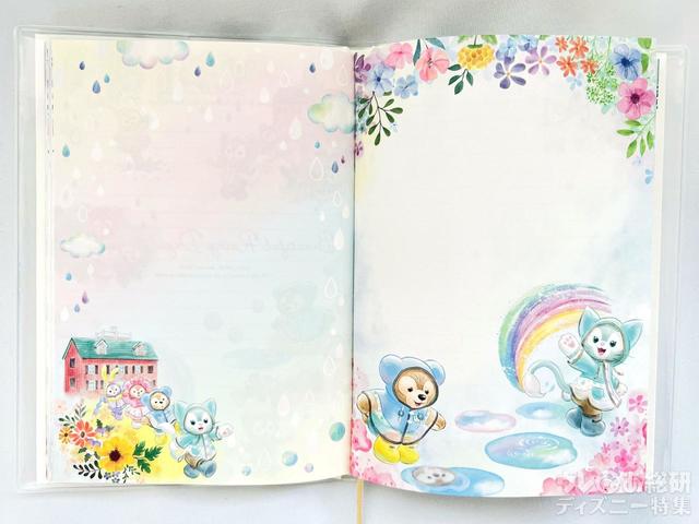 「ダッフィー&フレンズのビューティフル・レイニーデイズ」ノートセット中身