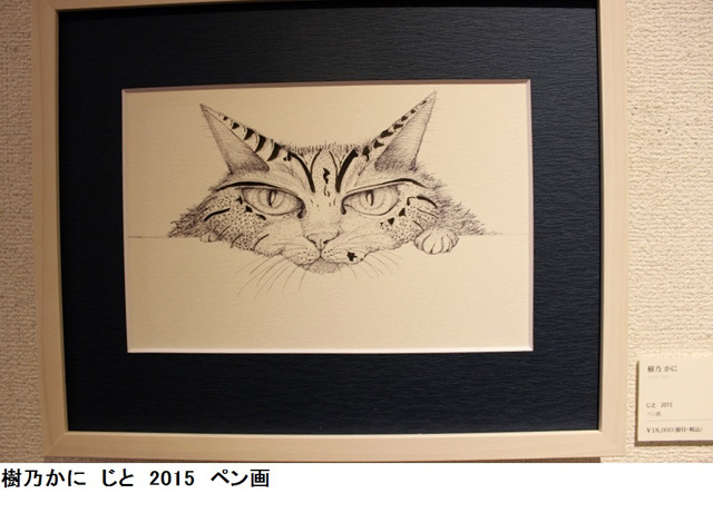 可愛くてキュンキュンする「吉祥寺ねこ祭り」の猫たち