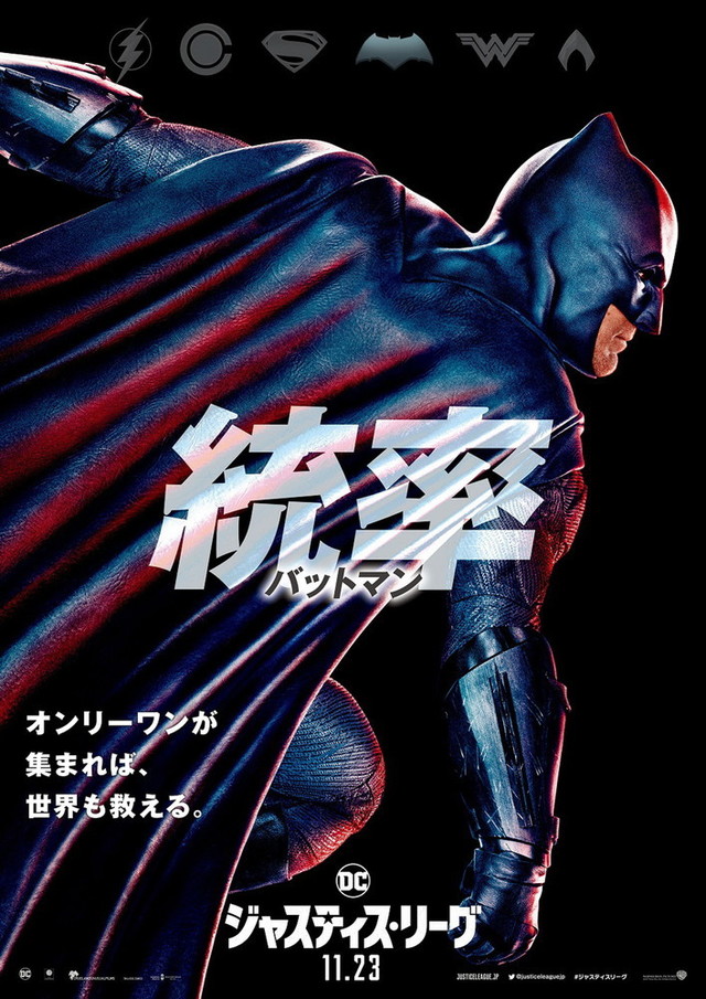 ©2017 WARNER BROS. ENTERTAINMENT INC. AND RATPAC-DUNE ENTERTAINMENT LLC