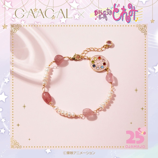【GAACAL×おジャ魔女どれみ】GAACAL×おジャ魔女どれみ ブレスレット　4,980円