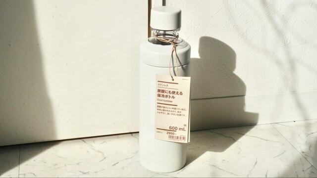 【無印良品　炭酸にも使える保冷ボトル】カラーはシルバーのほかに、今回新登場したホワイトとブルーの3展開
