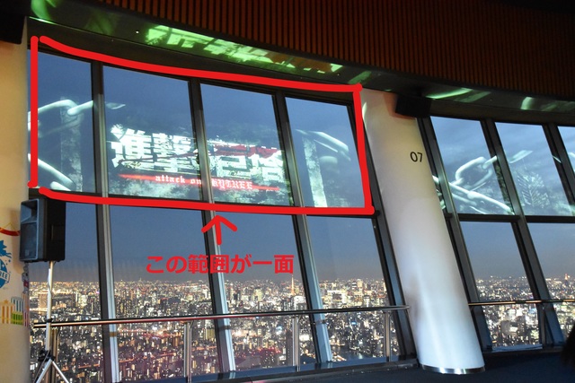 ©諫山創・講談社／「進撃の巨人」製作委員会　©TOKYO-SKYTREE