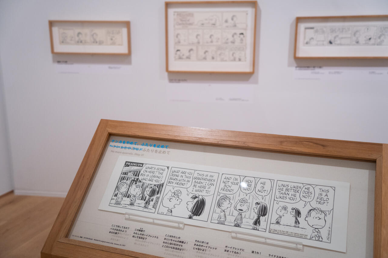 【PEANUTS】スヌーピー春の新グッズ発売！スヌーピーミュージアム限定グッズを一挙紹介（写真 79/97） - mimot.(ミモット)