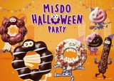 MISDO HALLOWEEN PARTY