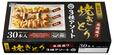 【業務スーパー 肉系商品 人気ランキング 7位】「焼きとり串3種アソート（加熱済・タレ無）」760g（30本入） 969円（税込）