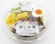 ローソンの「冷やし中華」460円（税別）