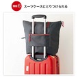 【InRed 2024年7月号 撥水加工 お出かけバッグ】スーツケースにとりつけられる