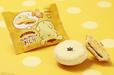 「窯出しタルト ポムポムプリンのおしり」＜価格：参考小売価格 300円（税込）＞【【パステル×ポムポムプリン】ポムポムプリンのおしりをモチーフにした『ぷりんぷりんプリン～ポムポムプリンのおしり～』新登場♪】　