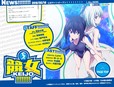 TVアニメ『競女!!!!!!!!』公式サイト