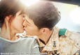 『太陽の末裔』Licensed by Next Entertainment World ©2016 Descendants of the Sun SPC