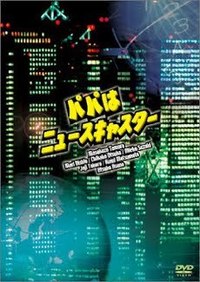 ドラマ 盗作騒動も影響 Ataru が 家族のうた を圧倒 1 2 ウレぴあ総研