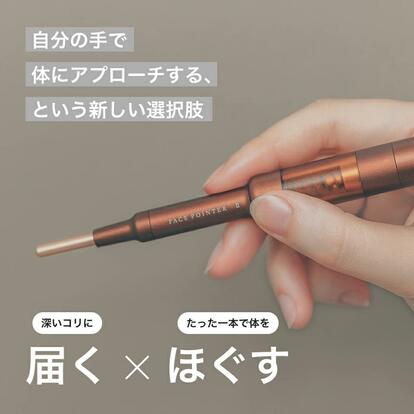 鯖江で仕上げた「ポスポス美顔器」が10%還元中！ コリをほぐして美人に