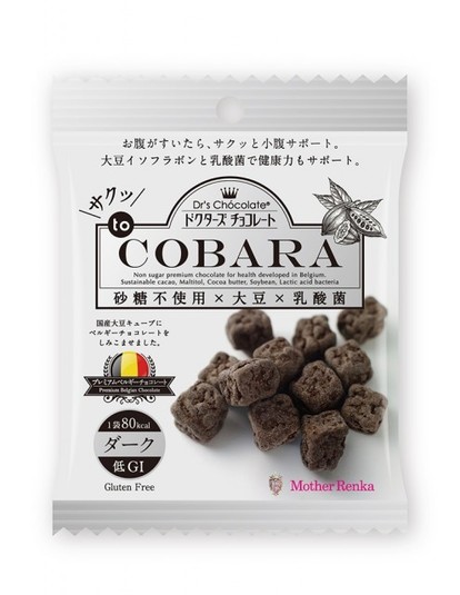 ヘルシースナッキング”に最適! 健康をサポートする「低GIチョコレート