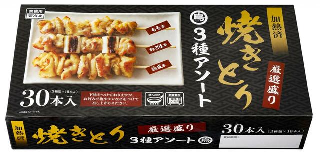 【業務スーパー 肉系商品 人気ランキング 7位】「焼きとり串3種アソート（加熱済・タレ無）」760g（30本入） 969円（税込）
