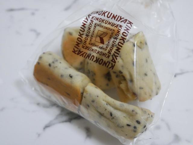 紀ノ国屋オリジナル　さつま芋と黒ごまのもちもちパン