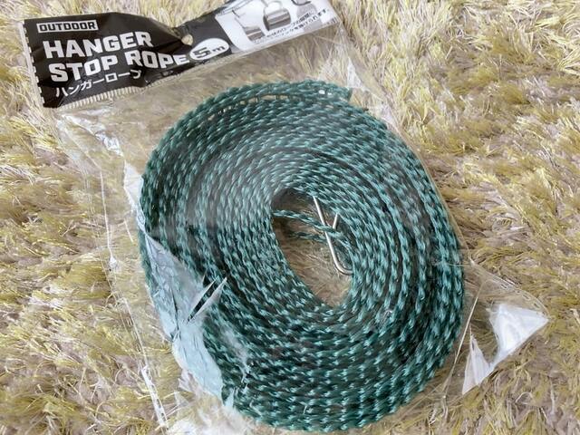 【セリア ハンガーロープ5m】小物や洗濯物の吊り下げに