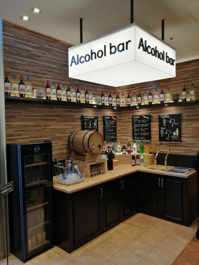 アルコールバー