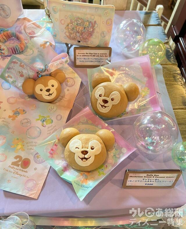 ダッフィーまん