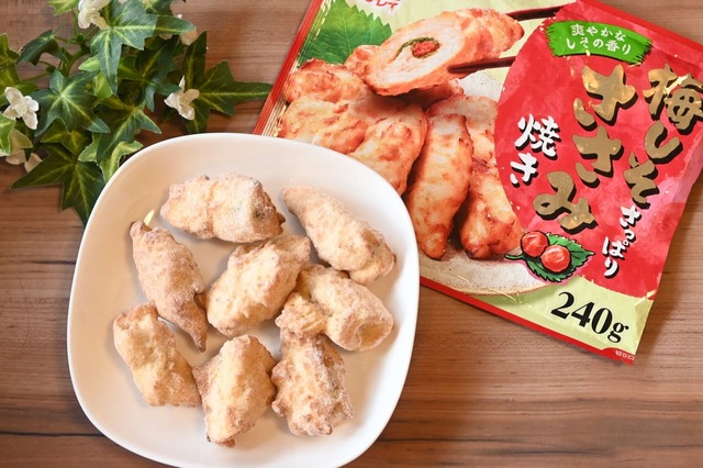 「梅しそさっぱり ささみ焼き」は約8個入り（商品により異なります）