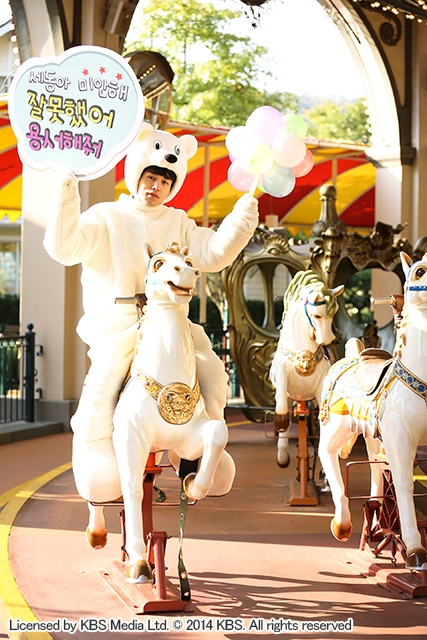 『アイアンマン~君を抱きしめたい』 Licensed by KBS Media Ltd. ©2014 KBS. All rights reserved