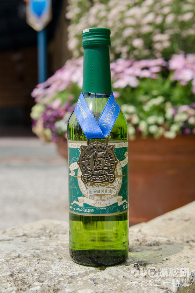 東京ディズニーシー15thアニバーサリー記念ラベルワイン(白)