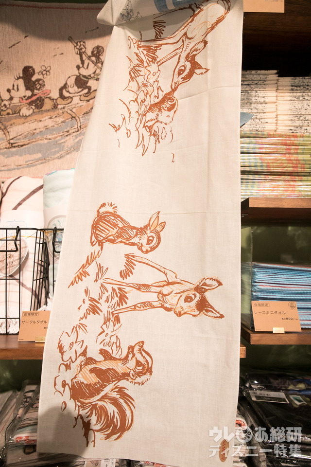 手ぬぐい 1,200円｜ディズニー・アート展