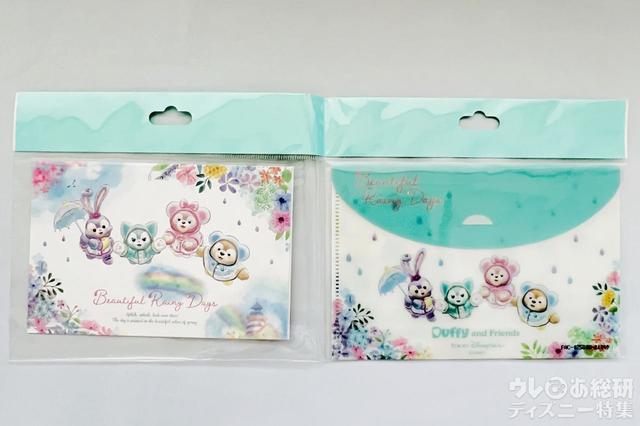 「ダッフィー&フレンズのビューティフル・レイニーデイズ」ポストカード&クリアホルダー