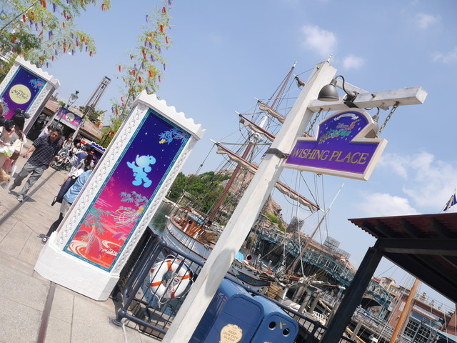 東京ディズニーシー「ディズニー七夕デイズ」