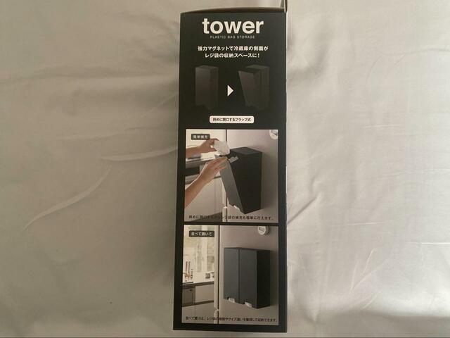 【山崎実業　tower ツーウェイレジ袋ストッカー】商品名はツーウェイですが、実質3通りの使い方が可能です