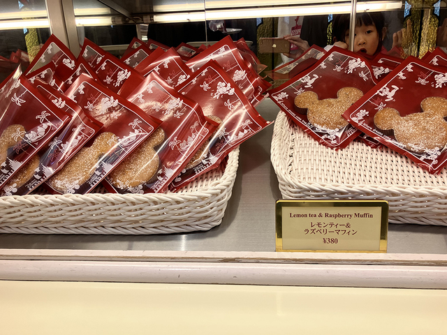 おっ、400円以下のマフィンを発見！