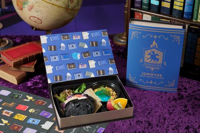 ＜イグニハイド寮＞BOOK型ランチボックス