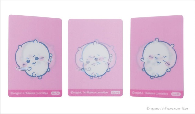 【ちいかわ】チェンジングカードイメージ　※カードは一例です