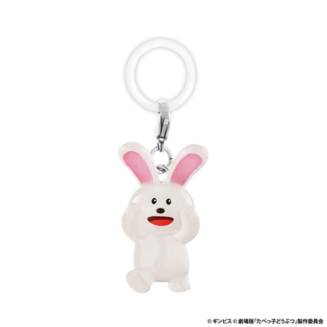 「うさぎちゃん」＜期間：2025年2月第4週～＞【「たべっ子どうぶつ」がガシャポン（R）に！『たべっ子どうぶつ THE MOVIE めじるしアクセサリー』登場！】