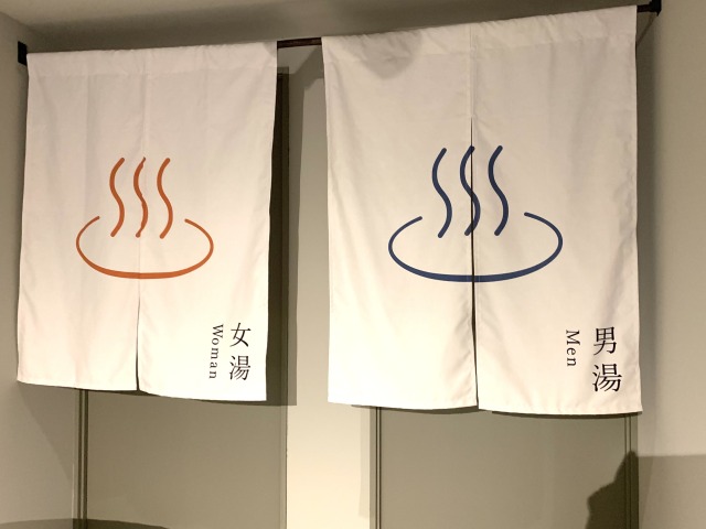 お風呂も男女分かれている