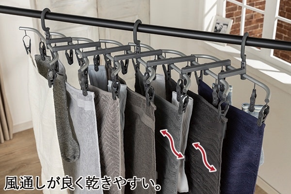 幅が変えられるインテリア洗濯ハンガー