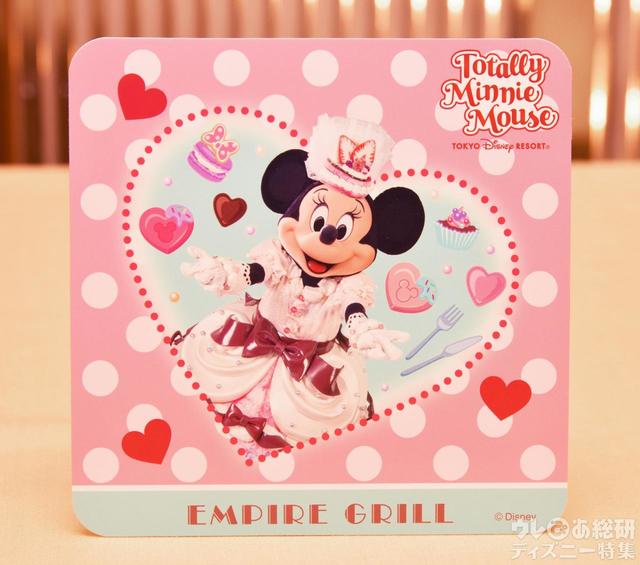 「オリジナルコースター」“トータリー・ミニーマウス”エンパイア・グリル・ディナー｜ディズニーアンバサダーホテル_「エンパイア・グリル」