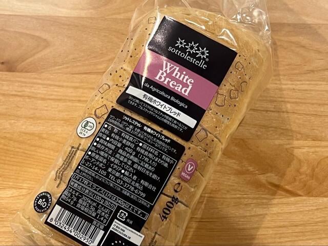【コストコ　有機ホワイトブレッド 888円】元からカットしてあります。カリッと焼くとラスクのように食べられるパンです