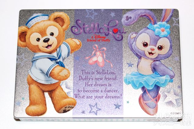 アソーテッド・チョコレート