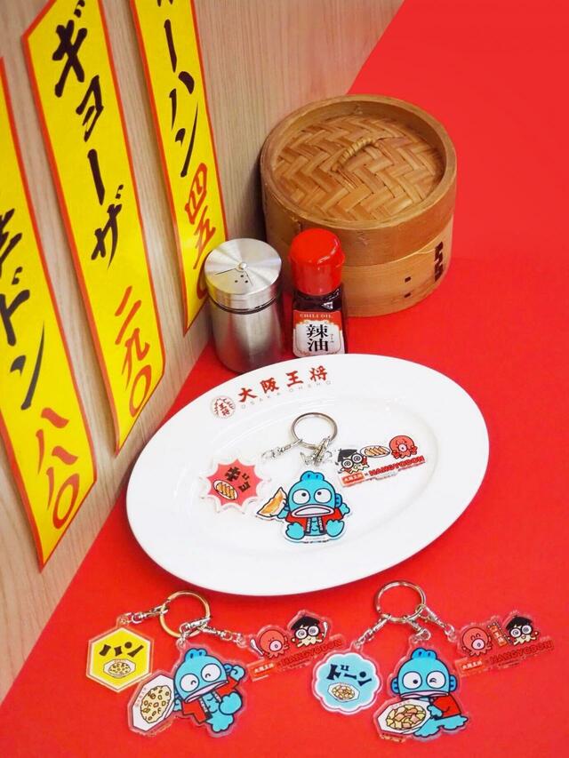 「コンプリート！3連キーホルダー付き福袋」＜8,910円（税込・送料無料）＞【おうちで中華パーティーキャンペーン2023】