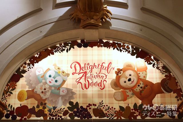 「マクダックス・デパートメントストア」店内