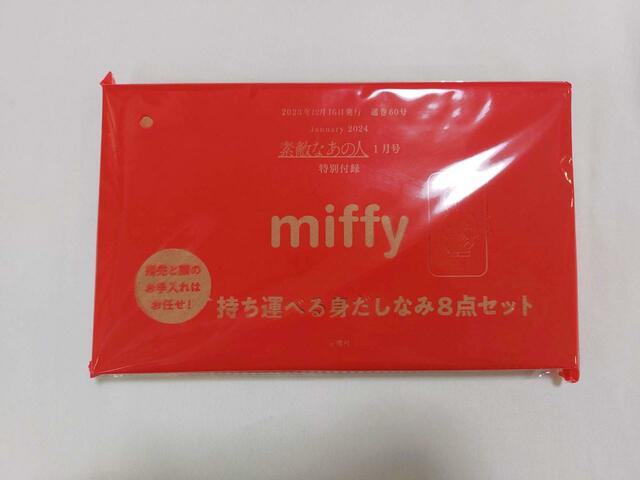 丁寧に梱包されている